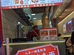 -二娃邓板凳面(解放碑店)