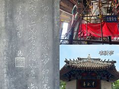 -独乐寺