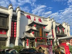 -鸽子张·家宴(黄辛庄旗舰店)