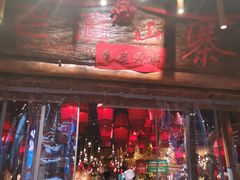 门面-老滇山寨•云南特色菜•地方菜•民族风情歌舞表演(金碧店)