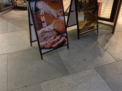 门面-Dough&Joe团憩(瑞虹天地月亮湾店)