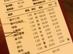 -金九姬黑牛烤肉料理(杨舍老街店)