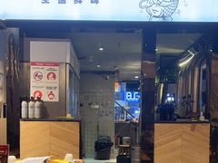 -木屋烧烤(龙湖天街店)