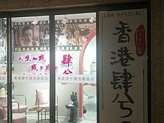 -肆兮眼镜·蔡司·徕卡战略合作店(大坪店)