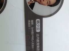 -童程童美·信息学竞赛·乐高机器人编程(长宁来福士校区)