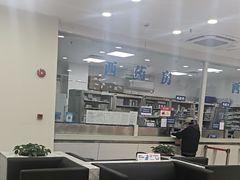 -上海仁爱医院