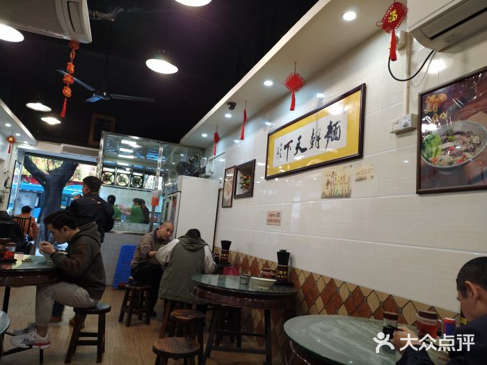 西关刘福记(文德路店)大堂图片