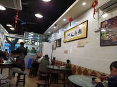 大堂-西关刘福记(文德路店)