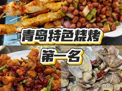 -老大连路特色烧烤(基隆路店)