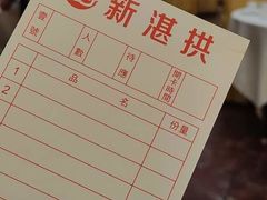 -新湛拱(兰埔路店)