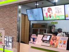 -鲜果时间(南开大悦城店)
