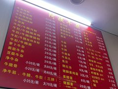 -阿姨牛杂(北京路店)
