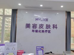 -厦门美莱整形美容医院