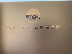 -沙扒湾