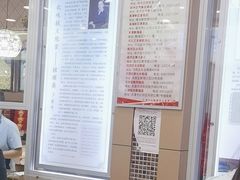 -芦庄子桂顺斋(和平路总店)