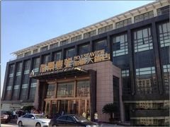 -海景壹号大酒店(惠钱路店)