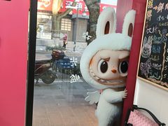 -枫泾丁氏烧卖(枫丽路店)