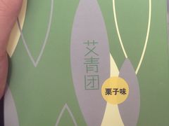 -KenGee仟吉(芜湖路店)