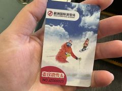 -蓟洲国际滑雪场