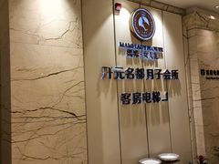 -上虞天玥大酒店