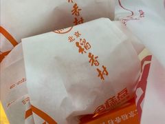 -北京稻香村(第三店)