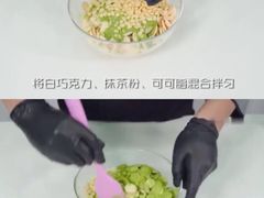 -美斯烘焙培训学院•蛋糕•面包•咖啡(宝安校区)