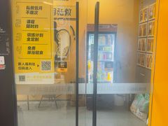 -FEELINGME乐刻包月私教馆·健身(真北华润万家店)