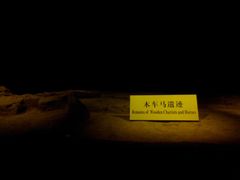 -汉景帝阳陵博物院