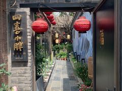 -四喜小胖·北京涮肉(五道营店)