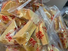 -戴记糖坊(西马路店)