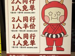 -降霜牛寿喜烧.和牛金赏Plus(501城市广场店)