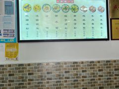 -洁美凉粉店(温江店)