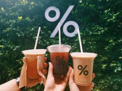 -% Arabica阿拉比卡咖啡(武康路店)
