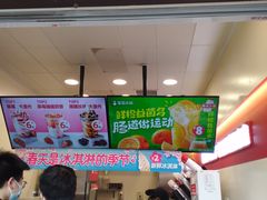 -蜜雪冰城(太原南街店)