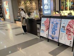 -韩白山·朝鲜族烤牛肉·酱蟹(长宁龙之梦店)