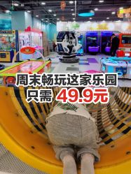 -万达宝贝王(上海浦江店)