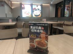 大堂-李先生牛肉面大王(广渠门内店)