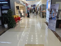 -居然之家家居生活MALL(丽泽店)