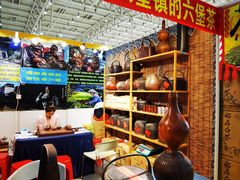 -中国农业博物馆