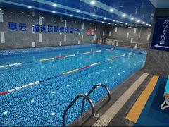 -中山夏威夷游泳馆(小榄店)