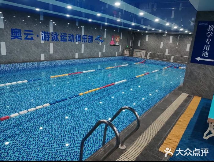 中山夏威夷游泳馆(小榄店)图片