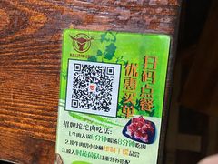 -陆记牛庄·碳锅龙虾烧烤(爱上花园店)