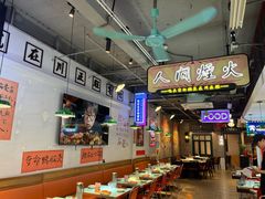 -川正旺江湖菜(三元桥店)