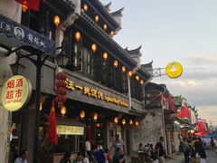 -汪一挑馄饨(老街店)