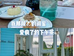 -BLUE HOUSE咖啡
