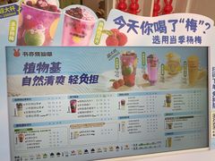 -书亦烧仙草(印象汇都市店)