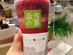 -奈雪的茶(湖滨银泰in77C区PRO店)