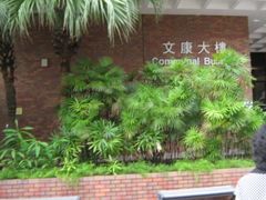 -香港理工大学