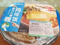 -全家便利店(孩儿巷店)