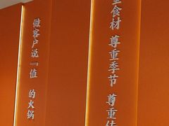 -竹犇番茄火锅(长治太行东街店)